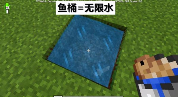 我的世界为什么用水桶装不了鱼？手机版我的世界鱼在哪里