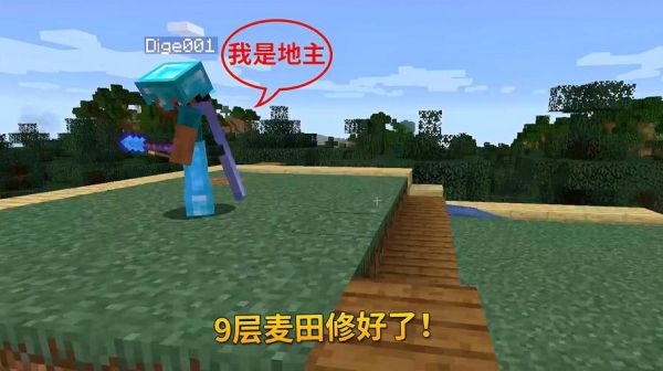 地主富农子孙现状？我的世界地主生活在哪里