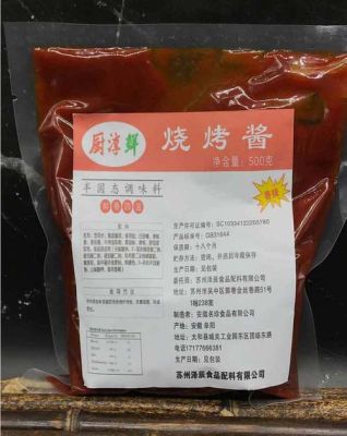 烧烤酱料家庭如何调？我的世界烧烤酱在哪里买