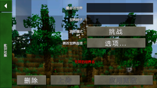 80后怀旧单机手机游戏怎么下载？怀旧服哪里能下载我的世界