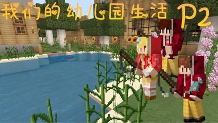 我的世界怎么建幼儿园？我的世界哪里有小宝宝