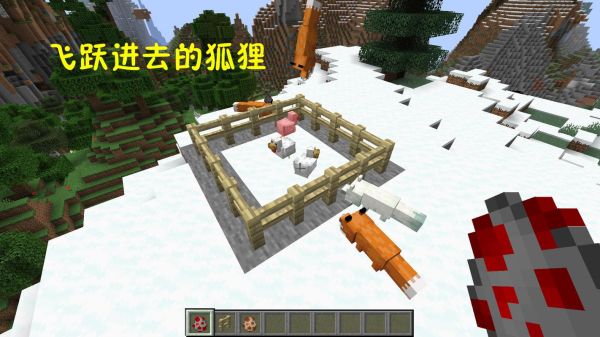 我的世界狐狸园怎么建？我的世界小山洞在哪里建