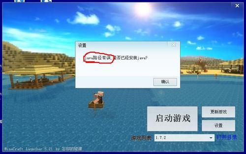 英雄联盟实名制怎么查看？我的世界在哪里登记账号