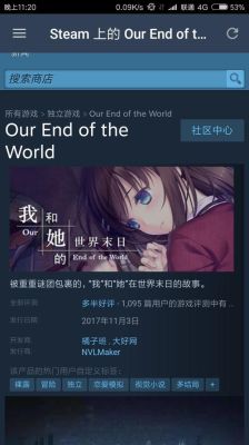 有什么游戏是不需要网络也可以玩的？我和她的世界哪里可以下载