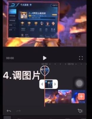 王者模板剪映甜甜樱怎么弄？我的世界小甜甜在哪里下载
