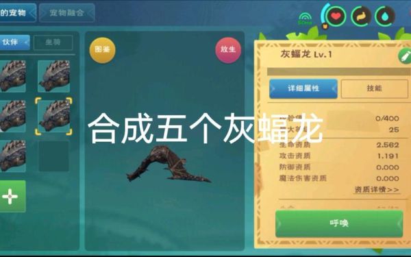 创造与魔法蓝蝙蝠跟什么融合？我的世界蝙蝠哪里会有毒液
