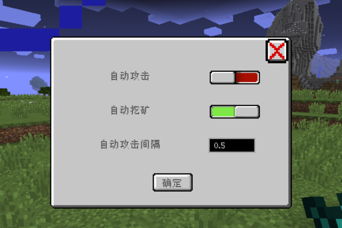 我的世界华为怎么做到连点器？我的世界指令键位在哪里