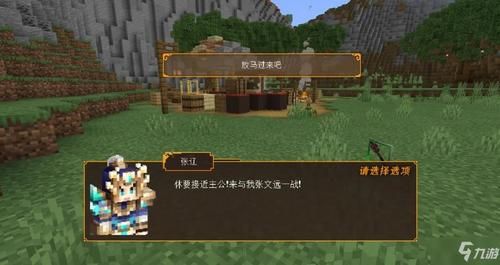 我的世界三国赤壁华容道怎么去？我的世界华容道在哪里