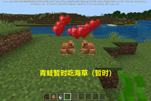 我的世界青蛙蛋怎么获得？我的世界青蛙在哪里找到