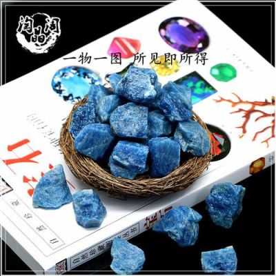 蓝磷灰是什么宝石？我的世界磷灰石哪里找