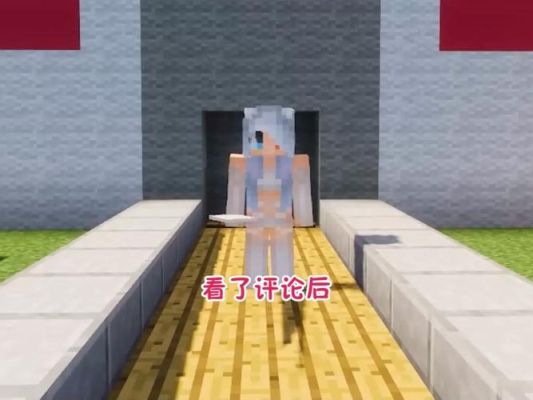 变装三国怎么玩？我的世界变装比赛在哪里