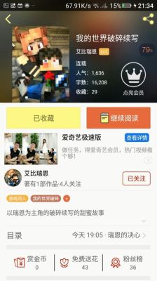 两个人的世界在优酷能看吗？优酷我的世界在哪里下载