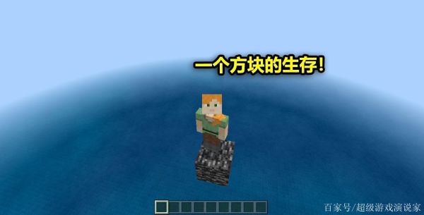 脚底板累了应该怎样放松？我的世界脚底垫方块在哪里
