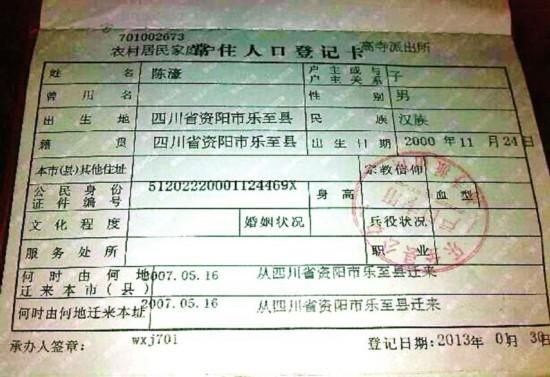农村户口本的出生年月日是按照农历还是新历算的？我的世界村庄出生在哪里