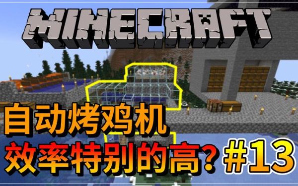 新开的烧鸡店需要什么手续啊有门脸的？我的世界烤鸡店在哪里建