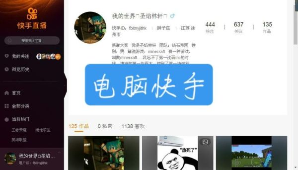 小商品视频素材哪里找？快手我的世界素材哪里找