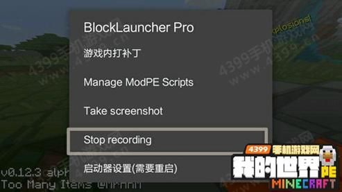 iphone12怎么改90帧？我的世界哪里调90帧速度