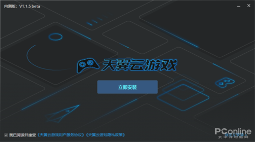 云套餐是什么意思？我的世界天翼云在哪里