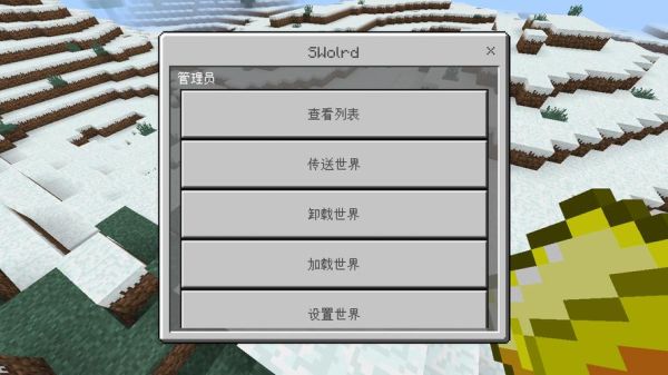 minebbs怎么用？我的世界中文网在哪里