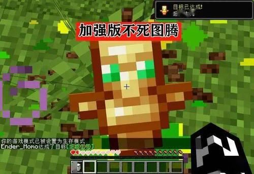 神柱王种族值是多少？我的世界圣柱王哪里刷