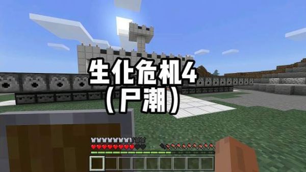 生化危机4重制版装订室的图怎么拼？我的世界重制版在哪里搜索