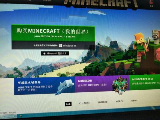 主播都在玩的我的世界是哪个？电脑上到哪里玩我的世界