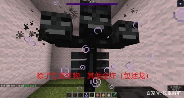 恶灵为什么是一号位？我的世界悚怖亡灵在哪里