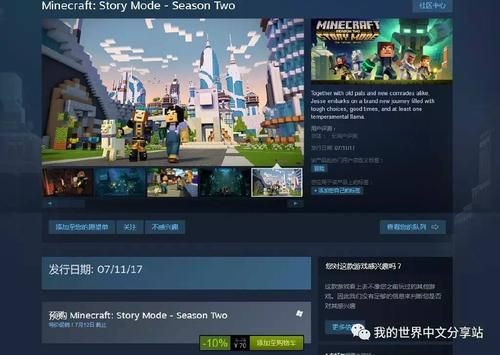 俄版steam怎么下载？在哪里下载我的世界俄罗斯