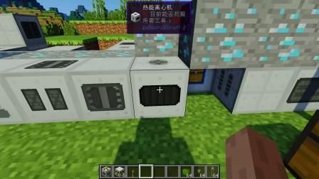 燃料电池去离子器原理？我的世界燃料去哪里弄掉