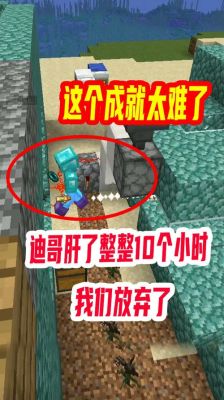 迪哥从哪一天开始录我的世界？我的世界迪哥从哪里来