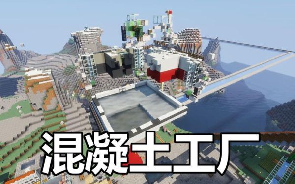 mc是哪个工厂？我的世界工厂在哪里找