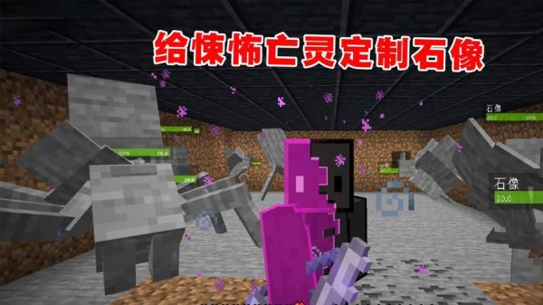 怎么在冰火传说里召唤惊悚女王？我的世界悚怖女皇在哪里