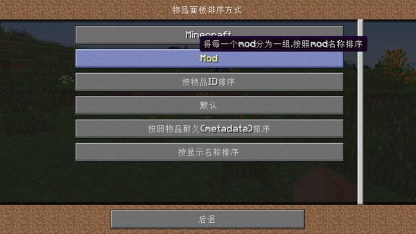 posemod怎么用？我的世界摆姿势模组在哪里