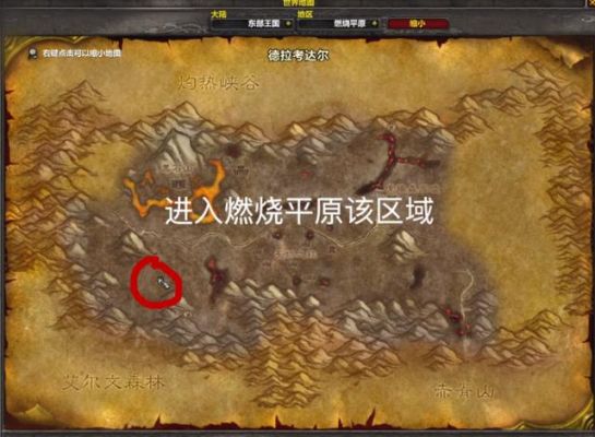 燃烧平原任务攻略？我的世界燃烧平原在哪里