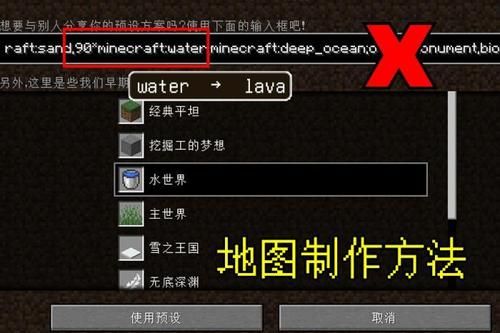 我的世界怎么输入坐标指令？我的世界在哪里能输入地图
