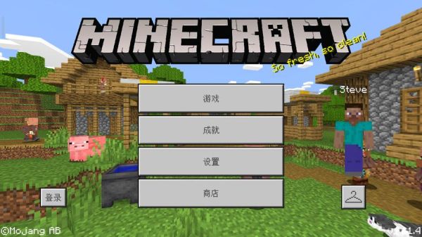 如何下载我的世界国际版？我的世界哪里下载国际版