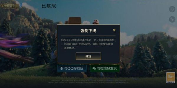 lol新版本怎么投诉？我的世界在哪里举报挂客