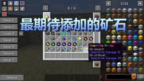 我的世界神奇宝贝极矿石怎么用？我的世界走到哪里就有矿石