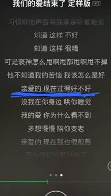 有没有人知道一首歌曲，歌词是【原来我的幸福当成了赌注，输了你，我输了全部】？我的世界究竟输在哪里歌词