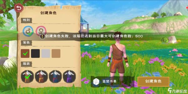 创造与魔法182服怎么下载？我的世界创造版在哪里下载