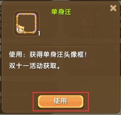 迷你世界改头像框，怎么自制头像框？迷你世界我的头像框在哪里
