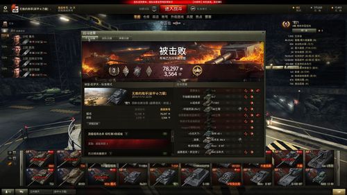 坦克世界PC版跟区别在于哪里，这两个版本都是要下载客服端吗？电脑该从哪里下载我的世界