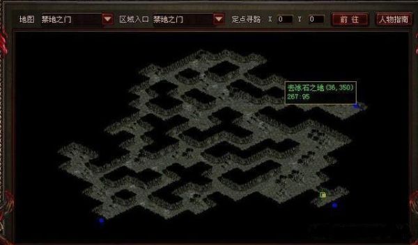 传奇世界法师单挑魔穴禁地魔王攻略？我的世界单挑在哪里找