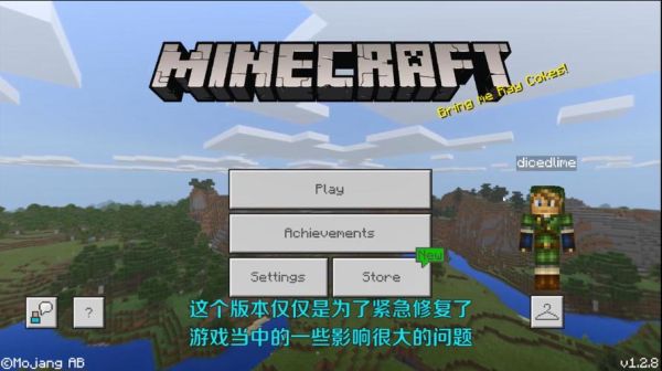 minecraft怎么下载？现在哪里下载我的世界游戏