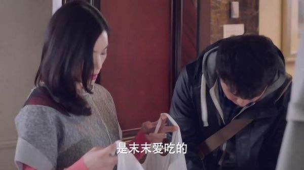我爱男保姆末末得救了吗？我的世界末末影城在哪里