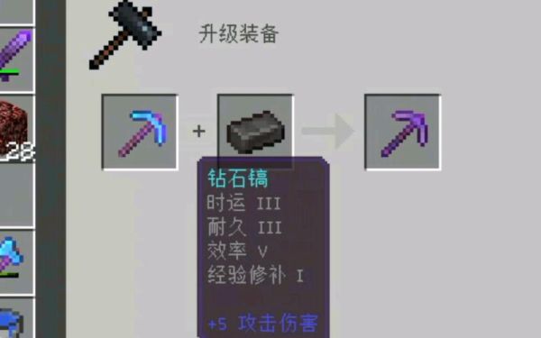 下界钛金镐能不能挖开基岩？我的世界下界哪里有钛合金