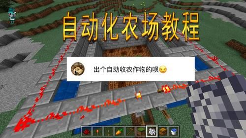优越农场怎么下载？我的世界新农场在哪里下载