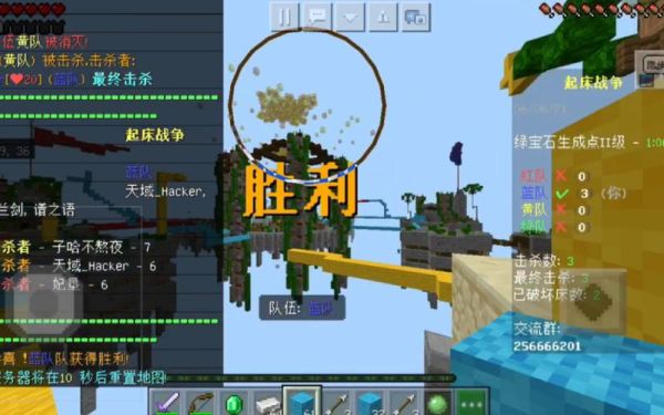 超体对抗怎么样才有卡点？我的世界胜利卡点在哪里