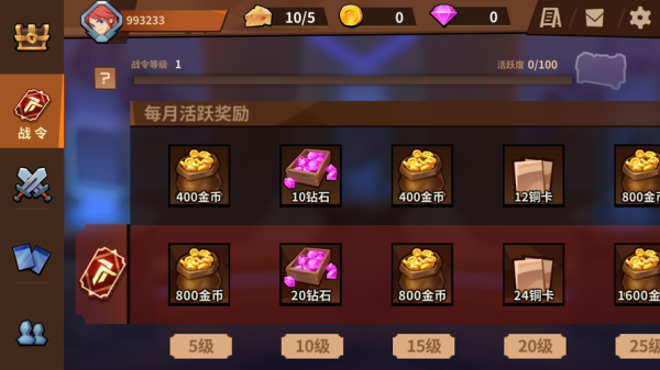 如何领取战令经验礼包？我的世界战令在哪里领