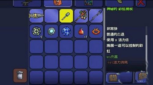 泰拉瑞亚神圣锭怎么得？我的世界骷髅锭在哪里获得